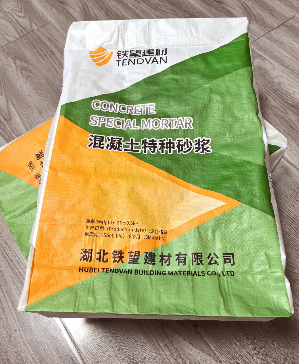 龙岗薄层快速修补料